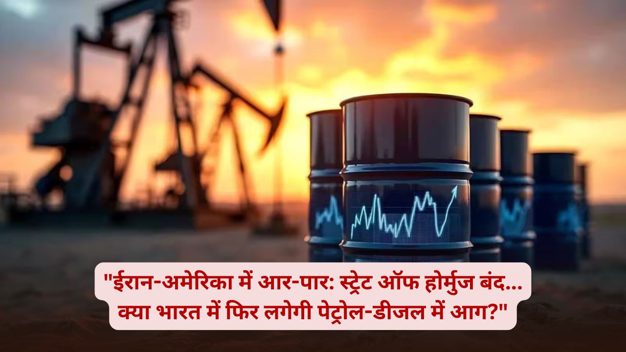 Crude Oil Price :