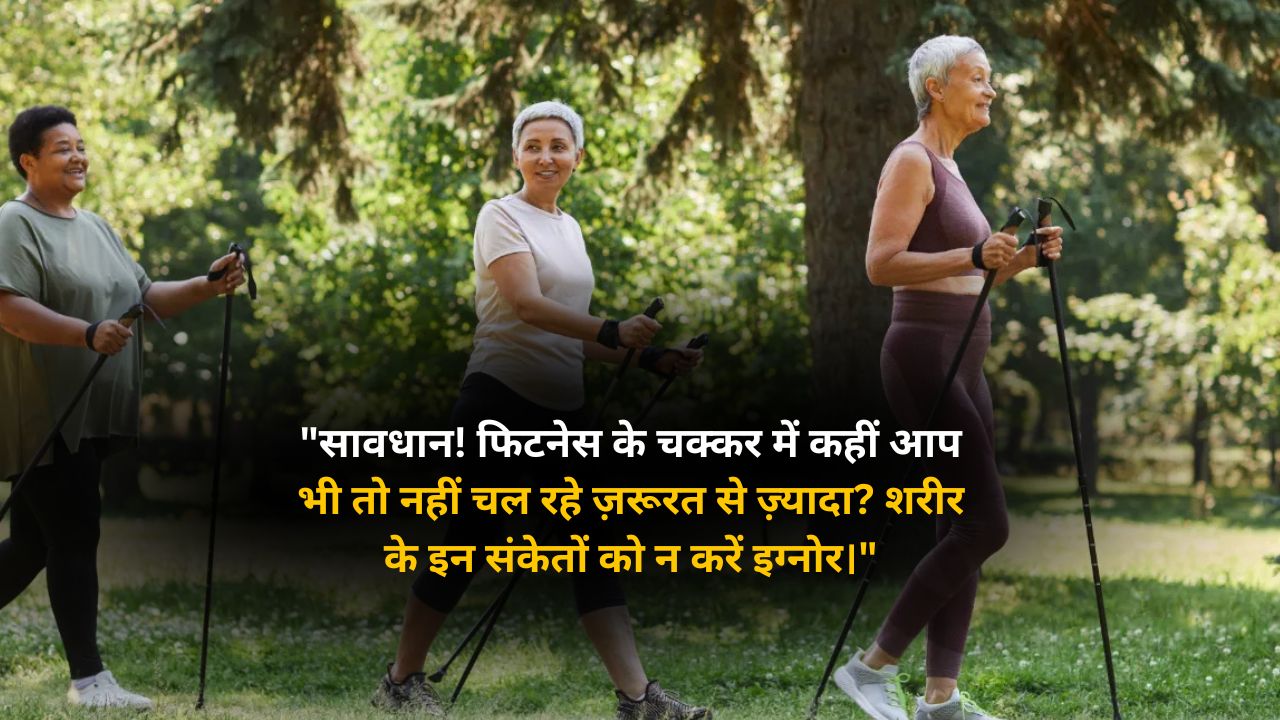 Walking Tips: