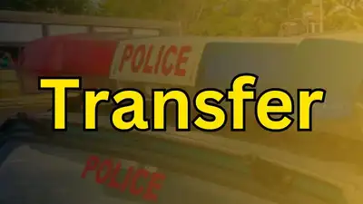 CG Police & Forest Transfer: