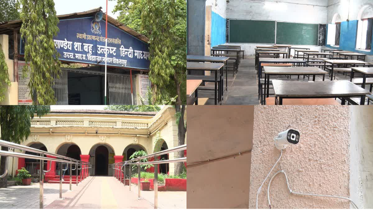 Raipur NEET Exam: