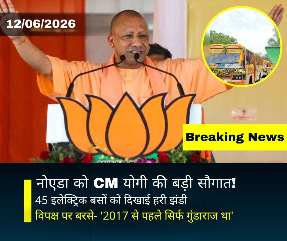 CM Yog