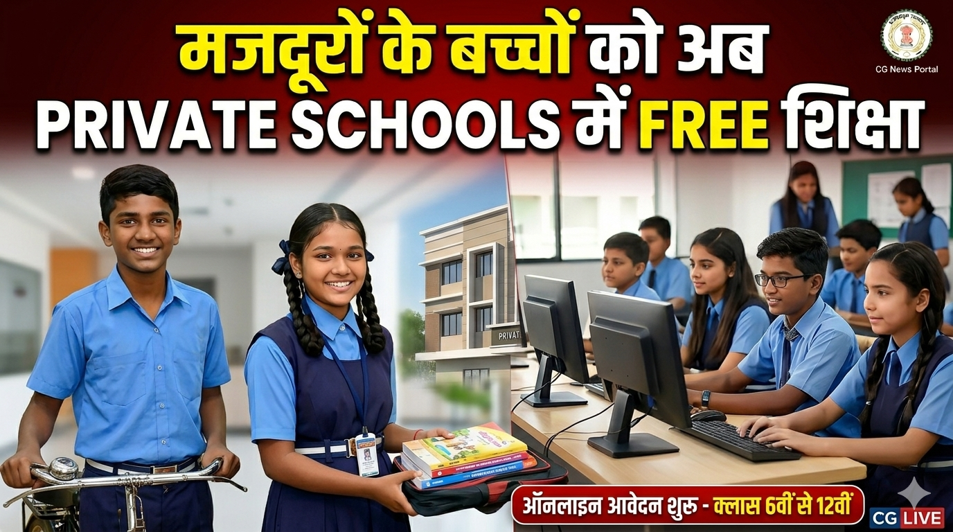 FreeEducation