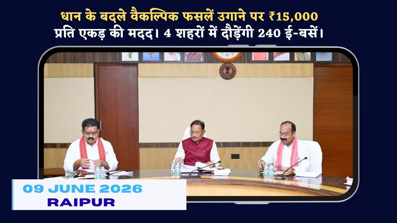 CG Cabinet Decisions: