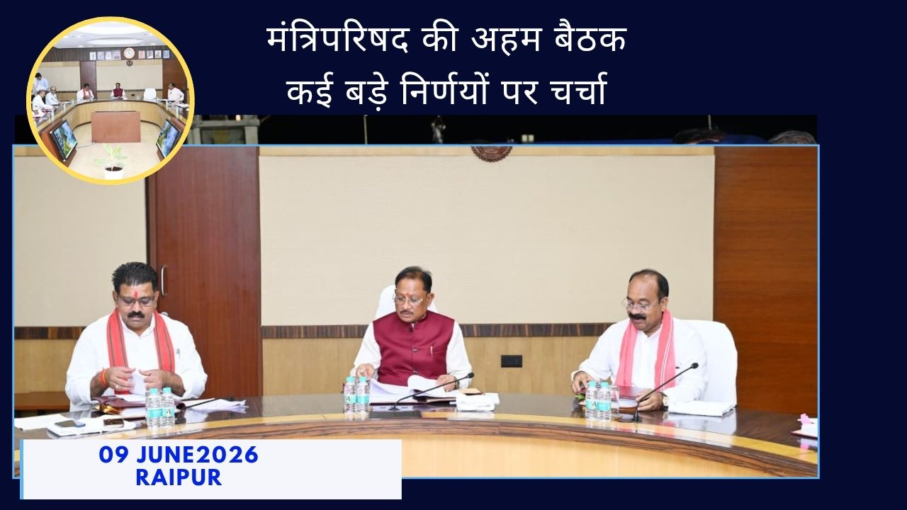 Chhattisgarh Sai Cabinet