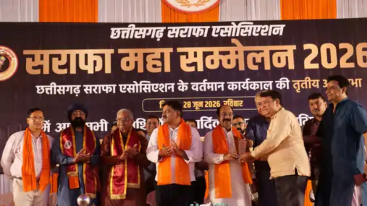 Chhattisgarh Bilaspur News: स्वर्णकला बोर्ड गठन की उठी मांग, सराफा व्यापारियों को सरकार ने दिया सकारात्मक आश्वासन