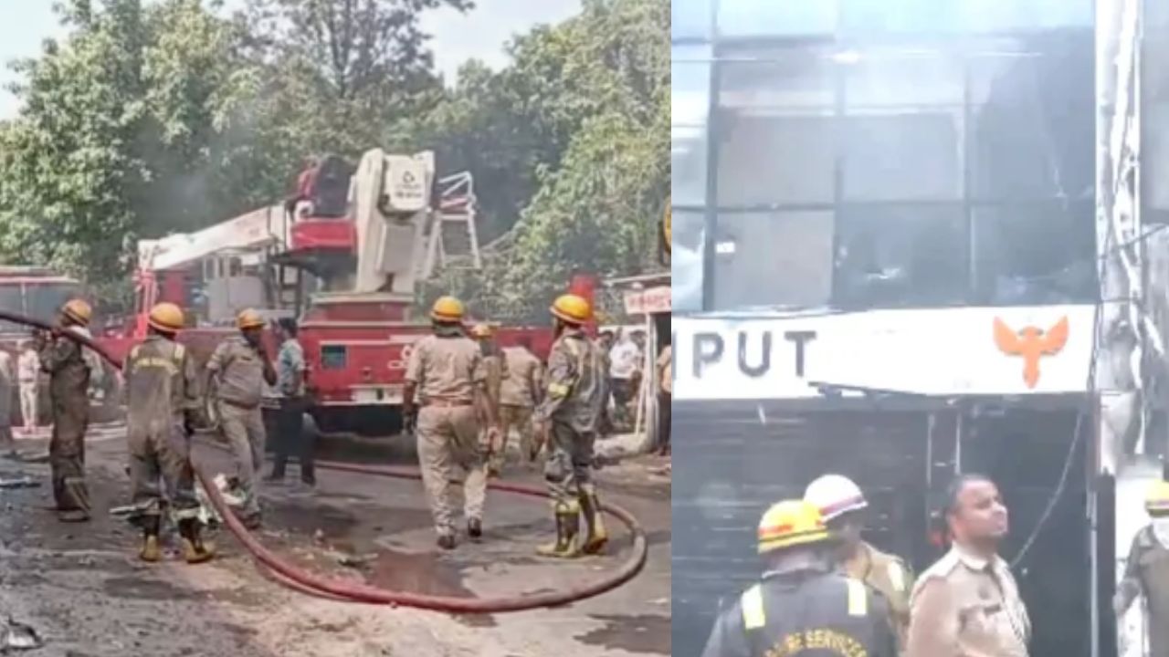 लखनऊ के अलीगंज कोचिंग सेंटर में भीषण आग, छात्रों में मची चीख-पुकार, 10 से ज्यादा की मौत की खबर
