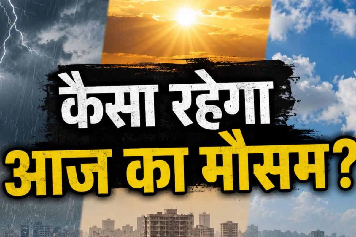 MP Weather: प्री-मानसून एक्टिविटी तेज, भिंड-दतिया समेत कई जिलों में 60 किमी प्रतिघंटा की रफ्तार से चल सकती है आंधी