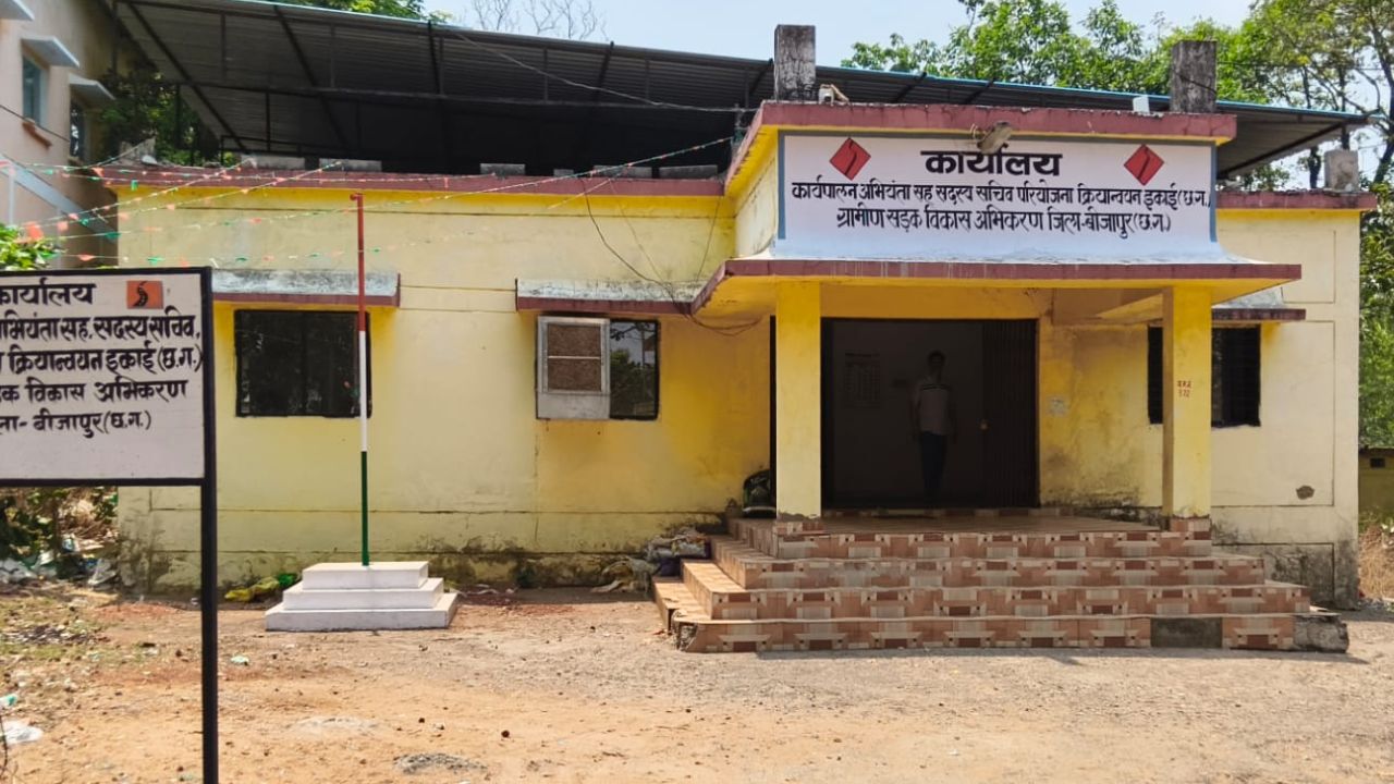 Bijapur News: PMGSY में मची हलचल, खबर प्रकाशित होते ही करोड़ों के लंबित बिलों के भुगतान में आई तेजी