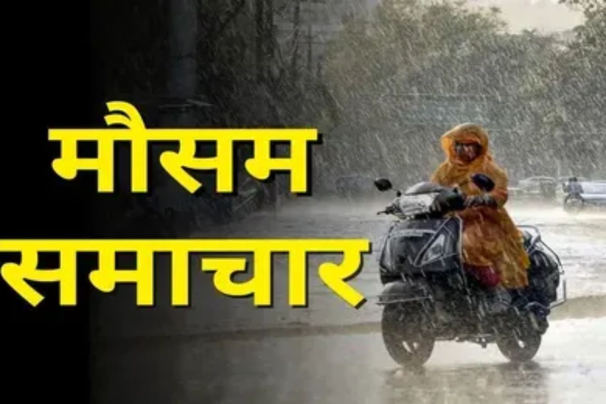 MP Weather: प्री-मानसून गतिविधियां हुईं तेज, 18 से 20 जून के बीच प्रदेश में मानसून की दस्तक के आसार