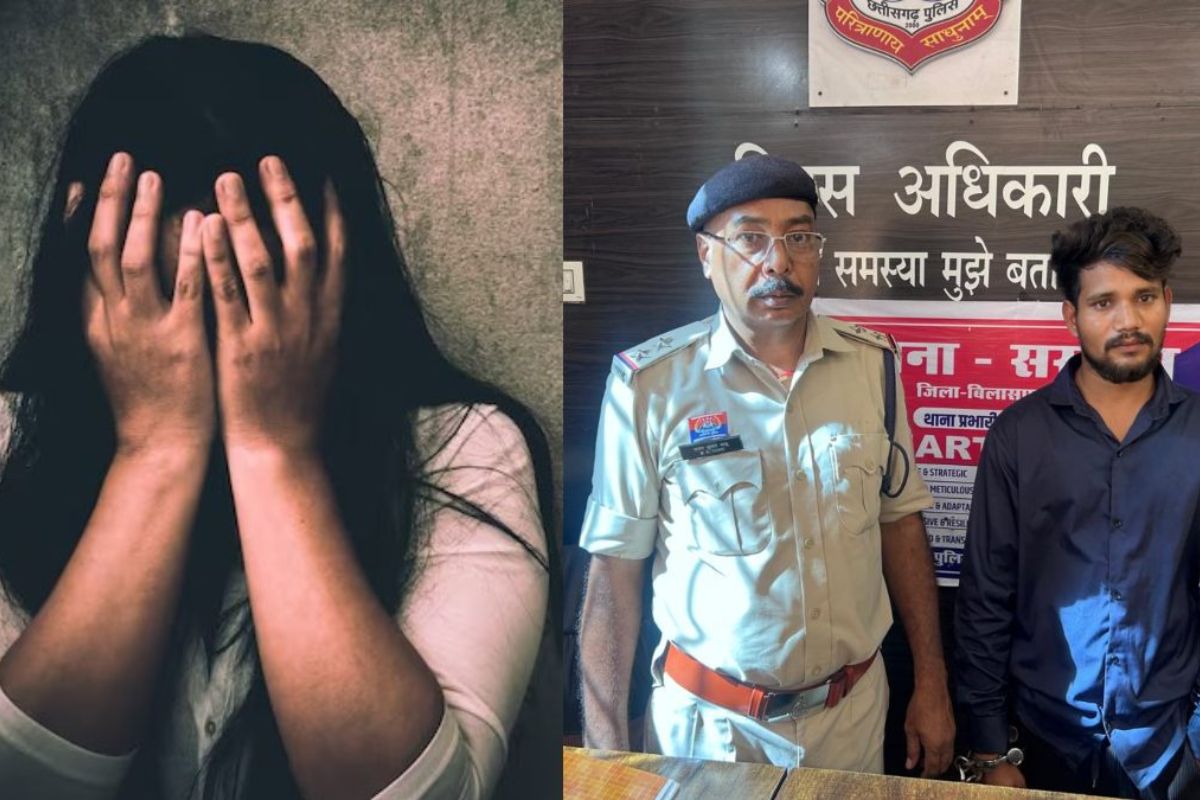 Bilaspur News: प्रेमजाल में फंसाकर बनाया शारीरिक संबंध, शिकायत के बाद आरोपी पहुंचा सलाखों के पीछे