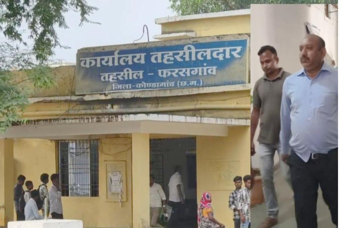 Kondagaon Crime News: 70 हजार की रिश्वत मांगने वाला रीडर 10 हजार लेते ही ACB के हत्थे चढ़ा