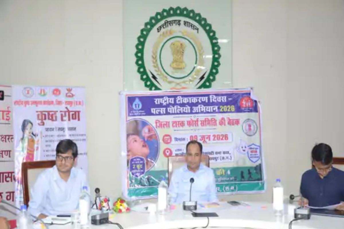 Raipur News: कुष्ठ रोग की रोकथाम के लिए स्वास्थ्य विभाग का बड़ा अभियान, संदिग्ध मरीजों की होगी पहचान