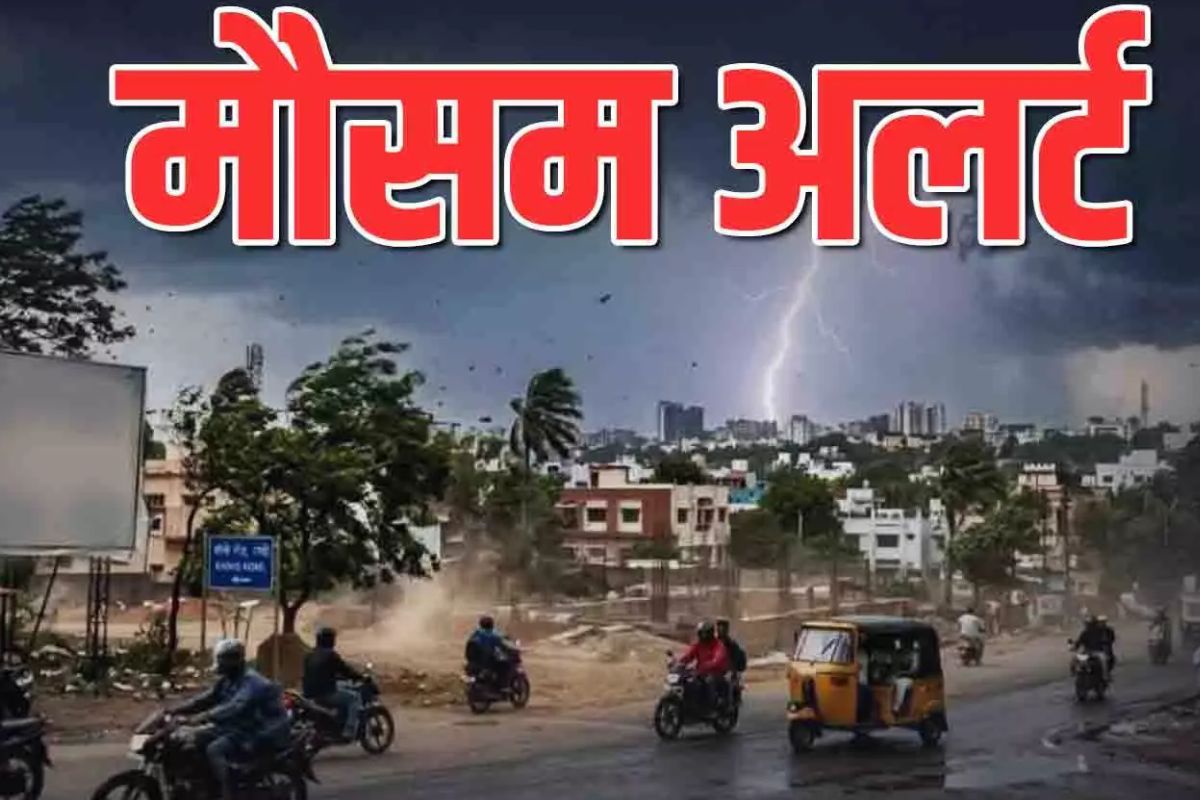 MP Weather: मध्य प्रदेश में 17-18 जून तक मानसून की एंट्री के आसार, कई जिलों में आंधी-बारिश और ओलावृष्टि का अलर्ट