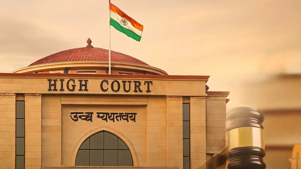 High Court