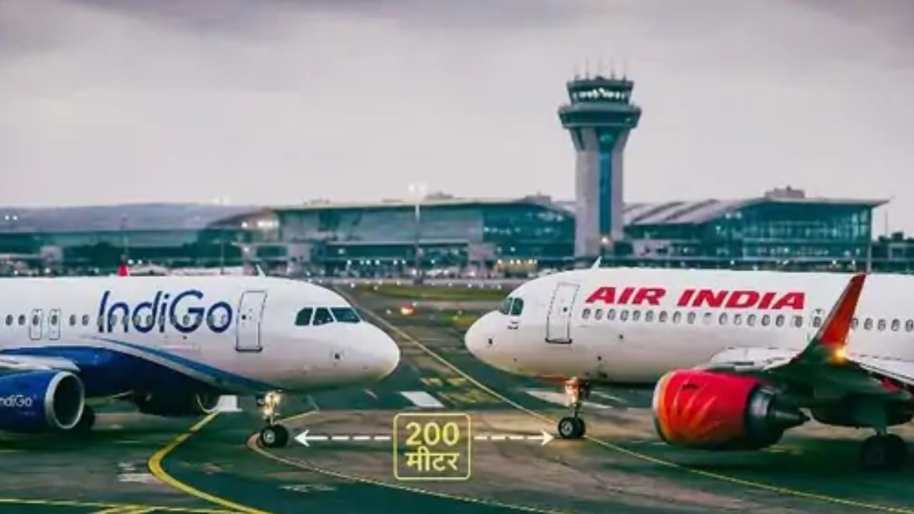 गलत टैक्सीवे पर पहुंचा एअर इंडिया का विमान, 200 मीटर की दूरी पर रुकी दो उड़ानें