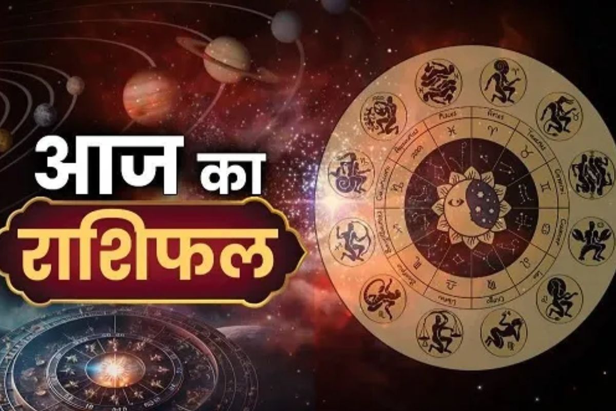 कुंभ और धनु के लिए नई शुरुआत के संकेत, वृषभ को खर्चों में बरतनी होगी सावधानी