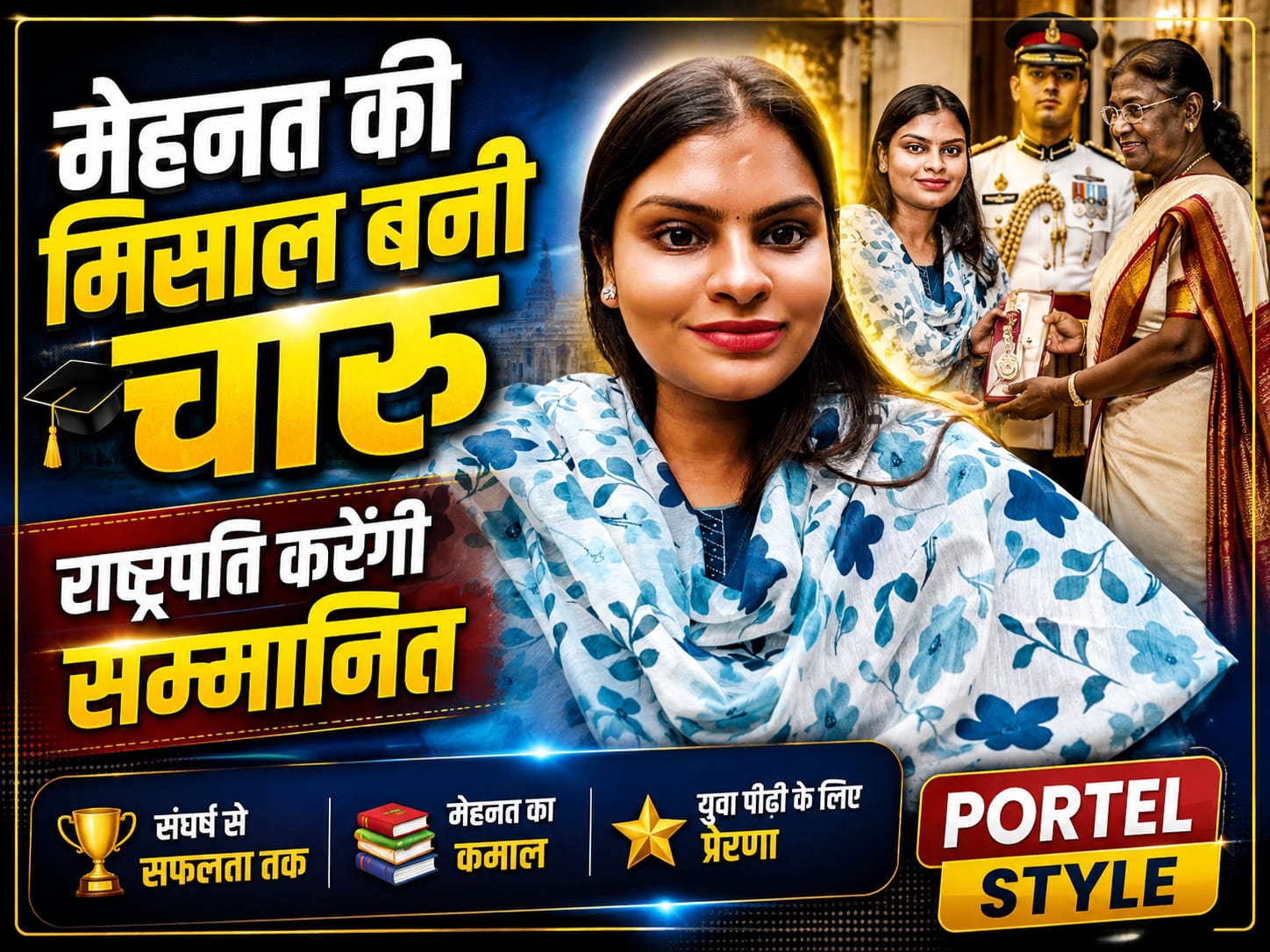 Charu Pandey Success Story: