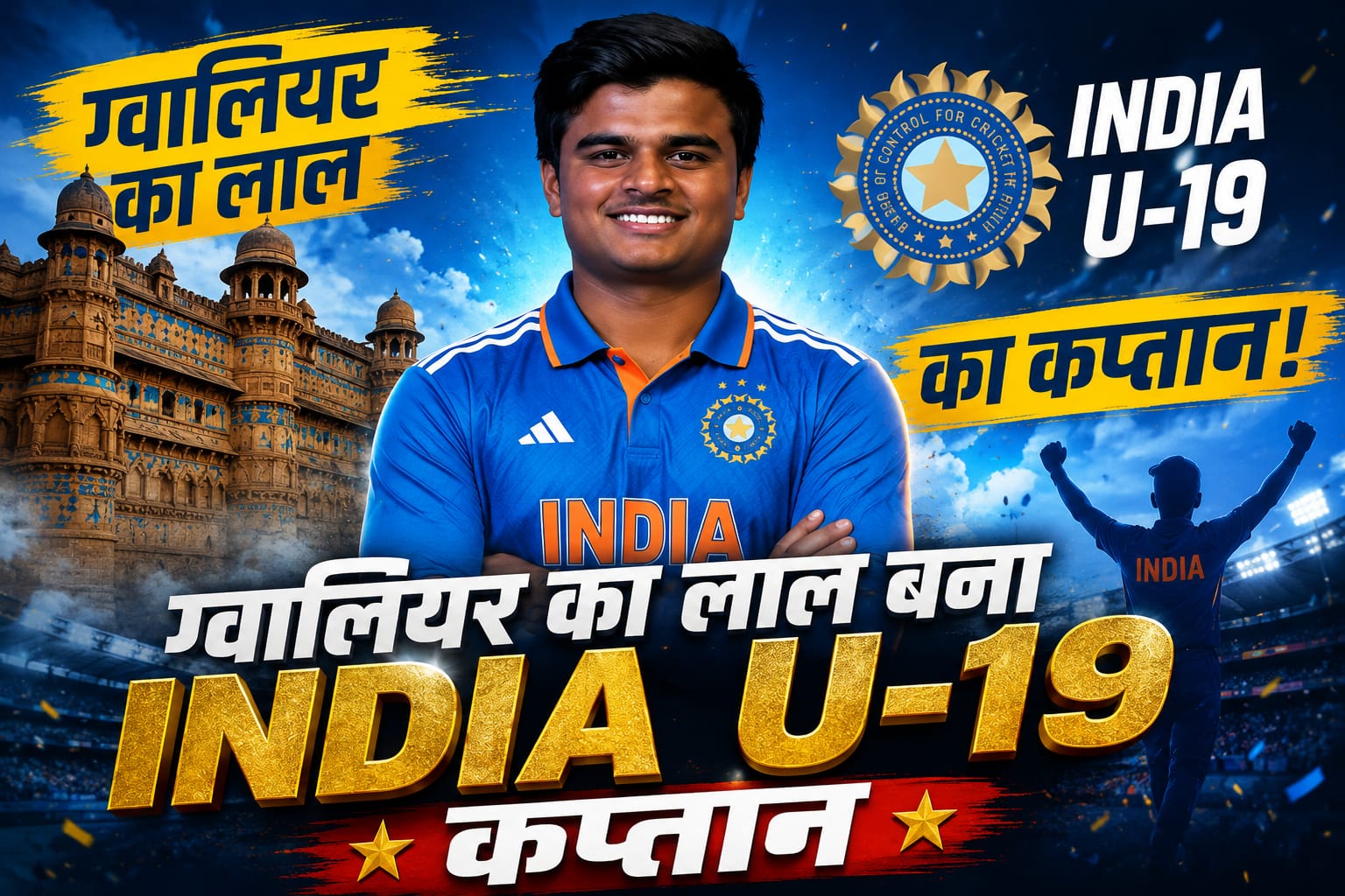 Under-19 Team Captain
