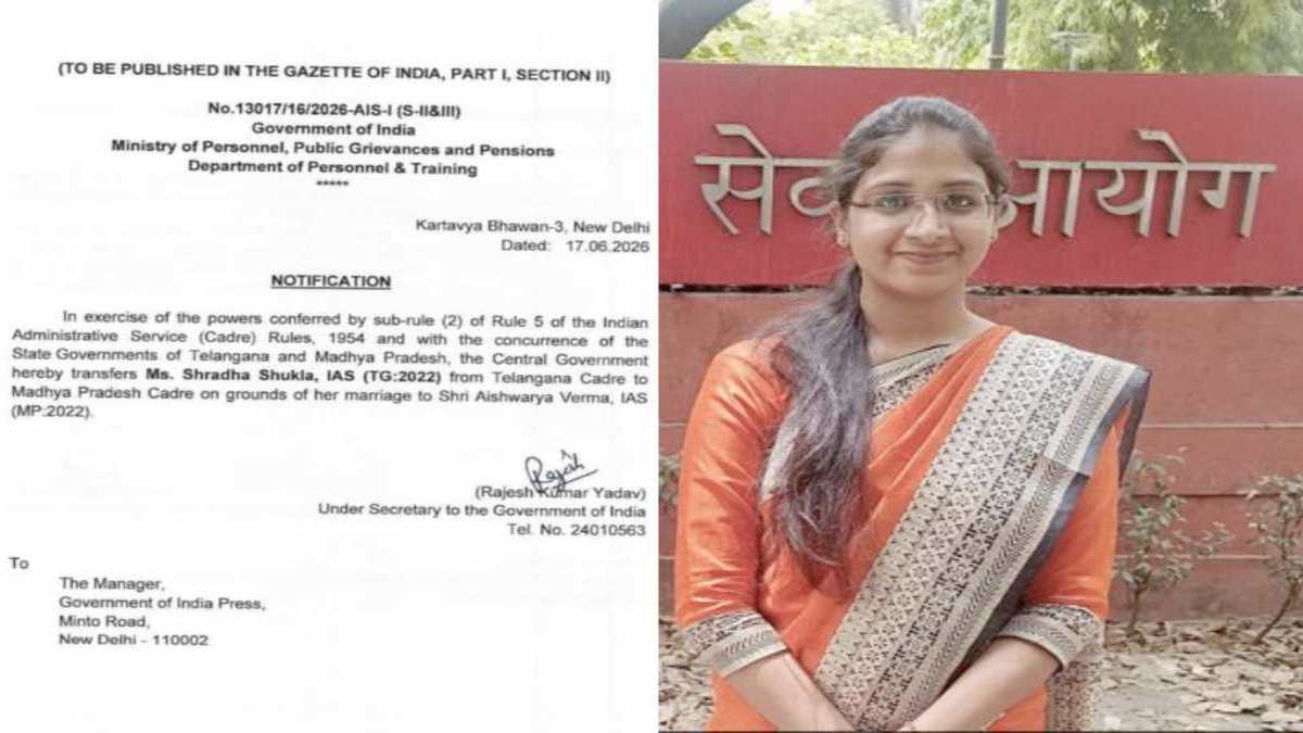 IAS Shraddha Shukla : छत्तीसगढ़ कांग्रेस नेता सुशील आनंद शुक्ला की बेटी आईएएस श्रद्धा का बदला कैडर, अब MP में देंगी सेवाएं