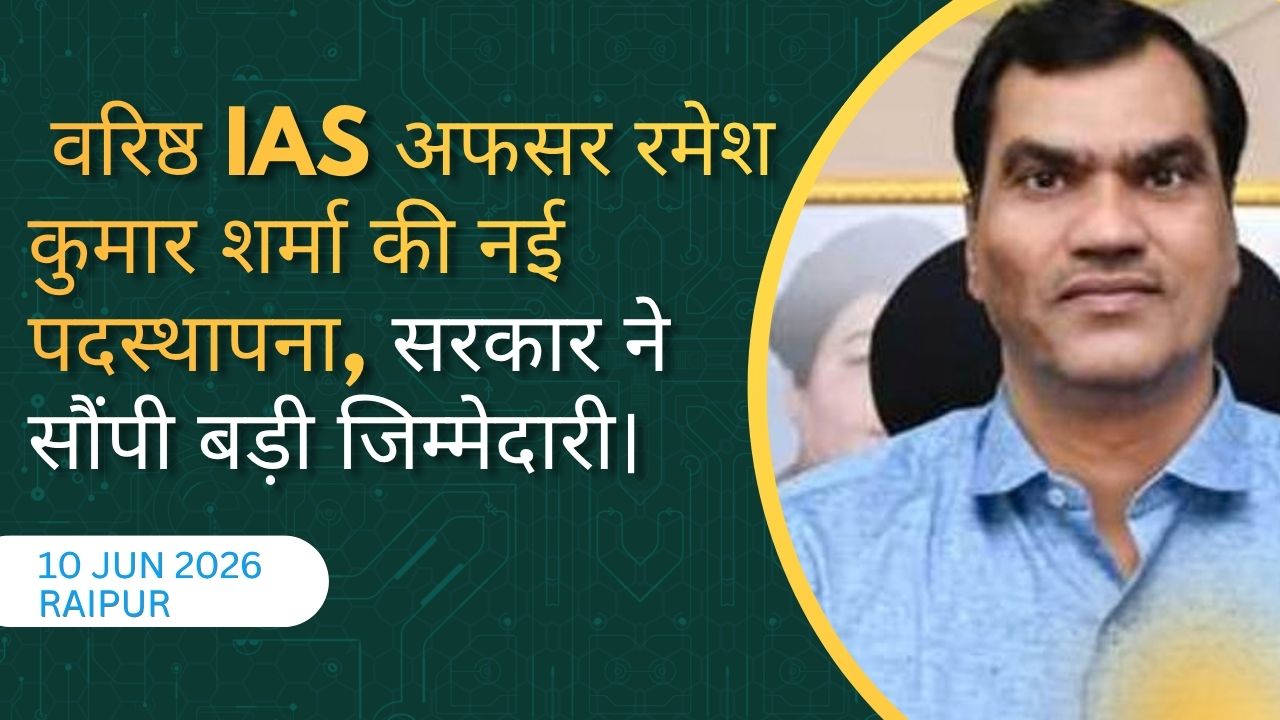 IAS Transfer :