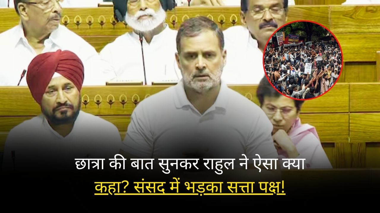 Paper Leak Bill 2026)