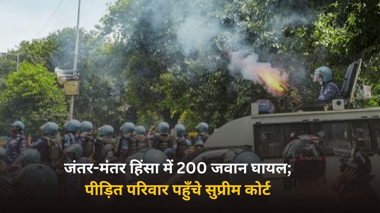 Jantar Mantar Violence: