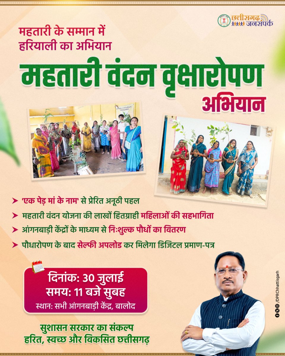 CG Top News: