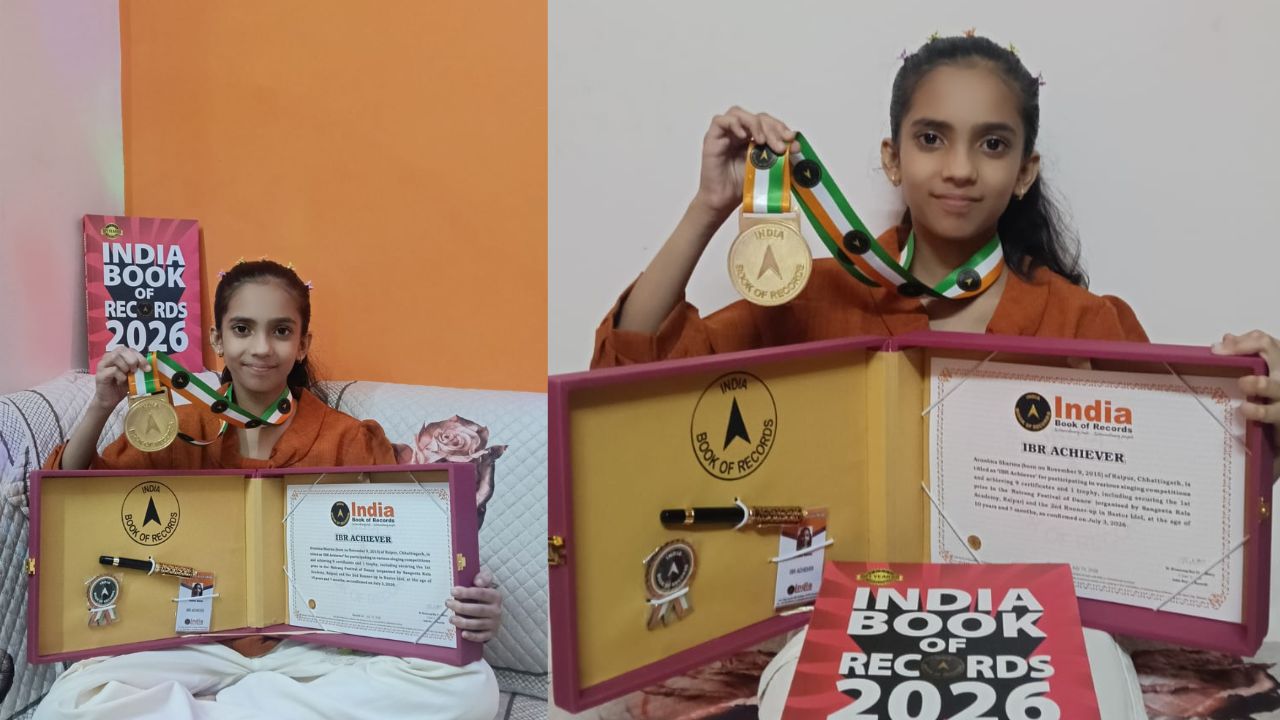10 साल की आद्या ने गायन से रचा इतिहास, 9 प्रमाण पत्र और ट्रॉफी के दम पर मिला IBR Achiever सम्मान