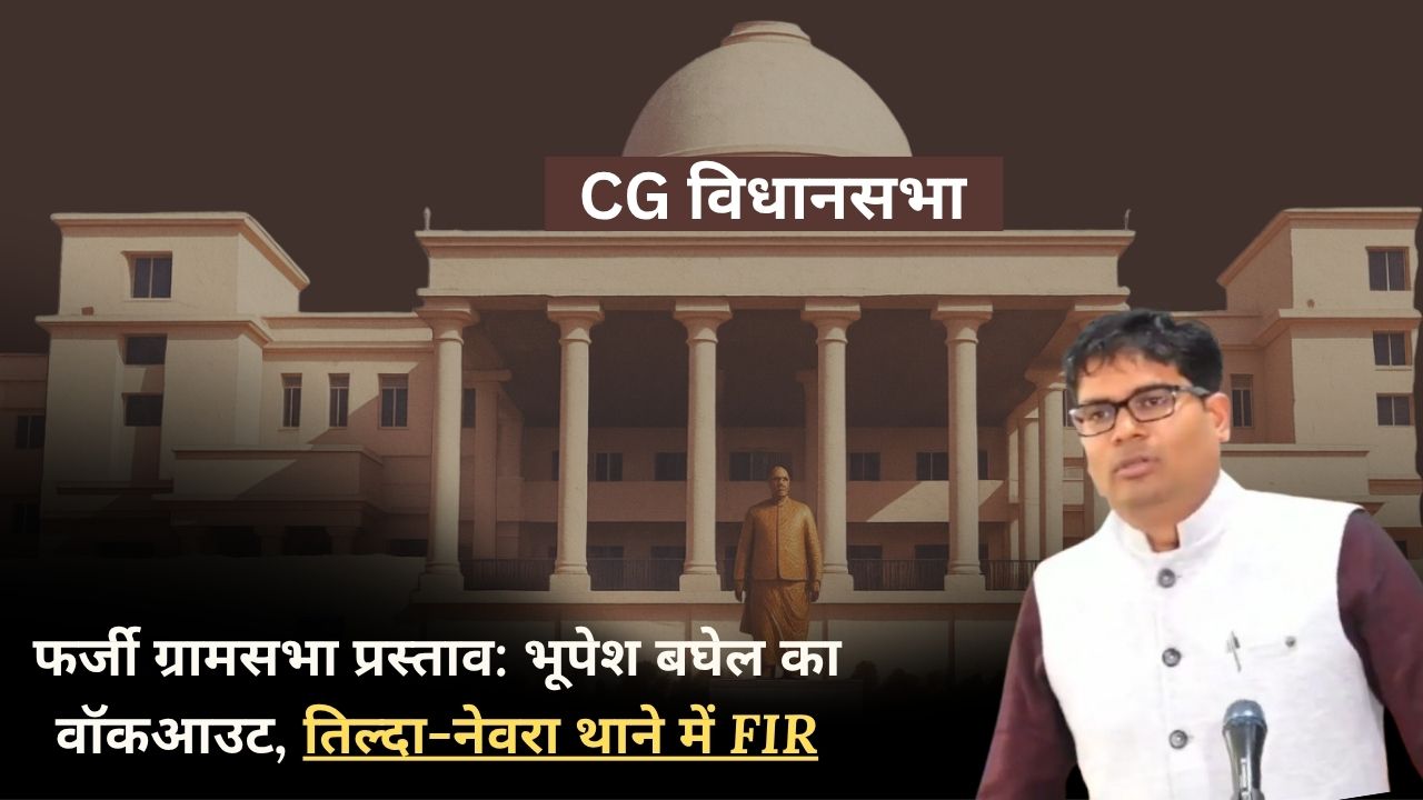 CGPolitics