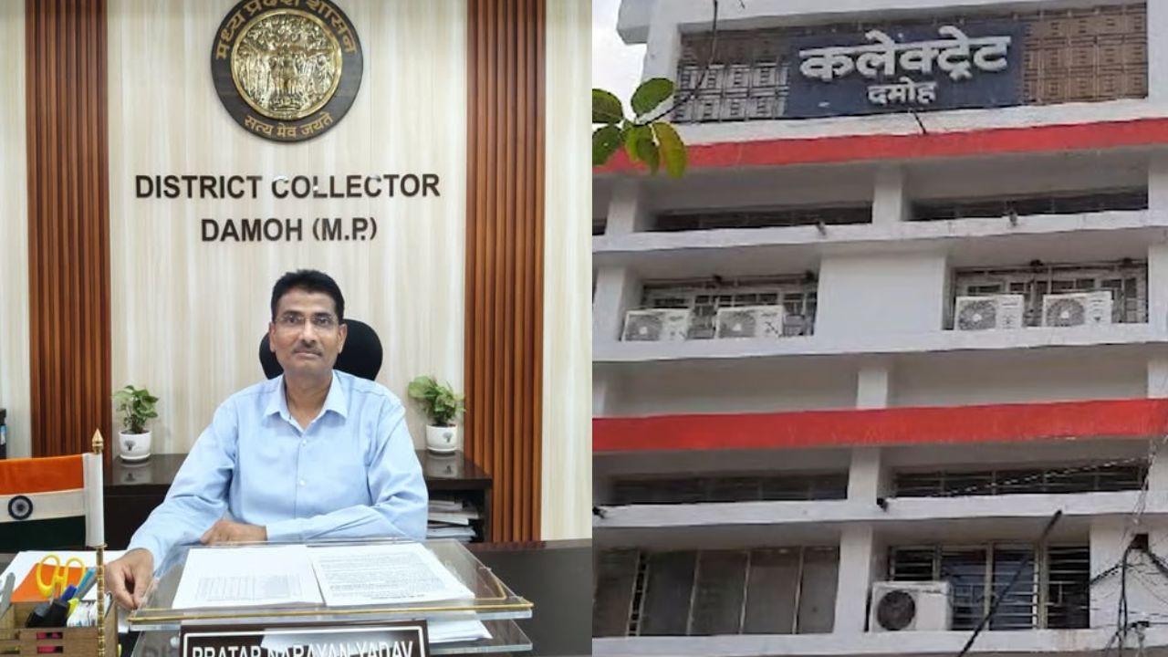Damoh News: कलेक्टर प्रताप नारायण यादव के नाम से फर्जी अकाउंट, प्रशासन ने लोगों से सतर्क रहने की अपील की