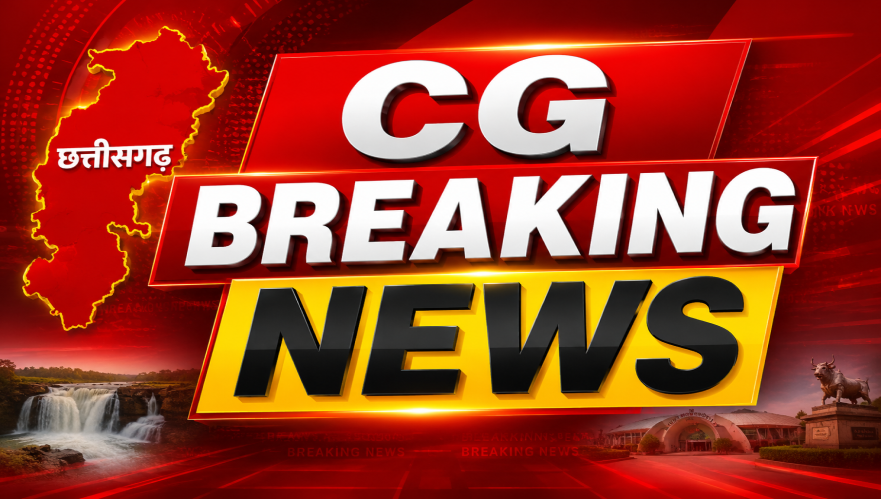 CG Breaking News: CM साय के व्यस्त कार्यक्रम, BJP चिंतन शिविर शुरू, प्रदेशभर में भारी बारिश की चेतावनी
