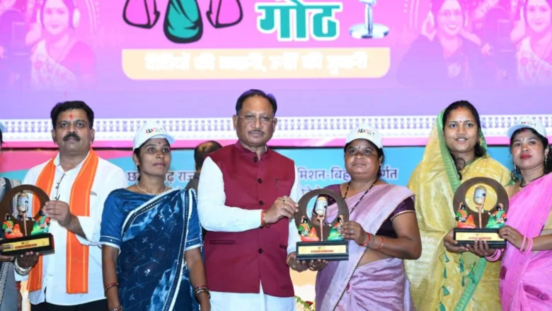 Bihan Yojana :