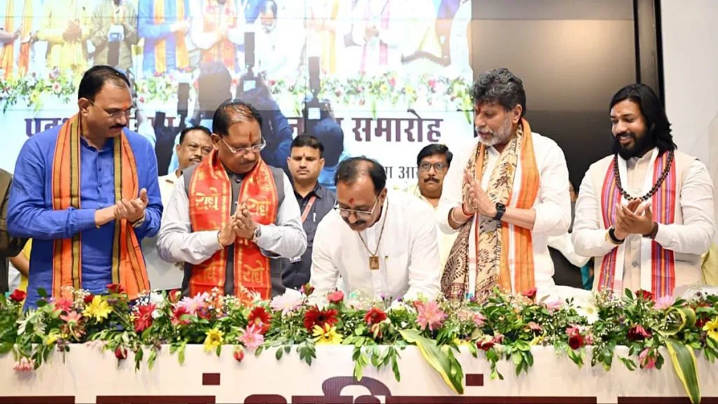 Raipur News:
