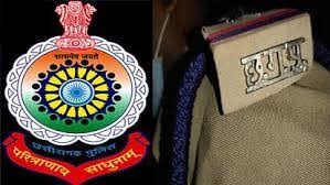 CG Police Transfer: