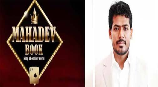Saurabh Chandrakar Arrested