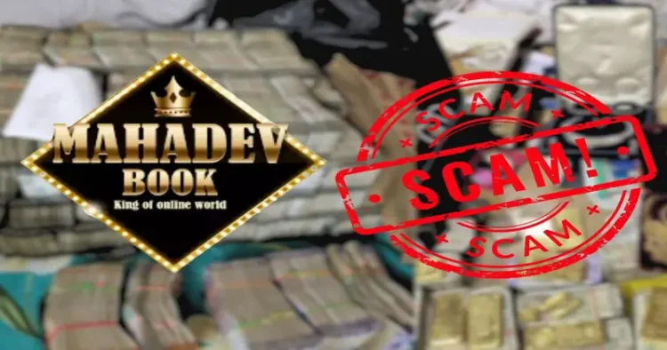 Mahadev App Scam :