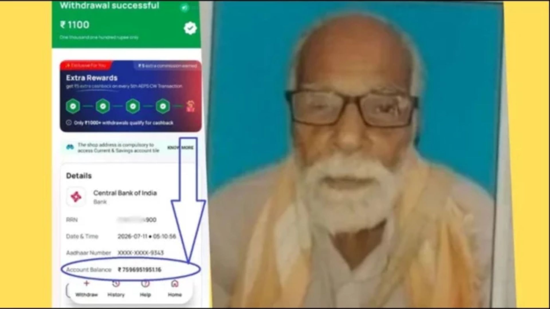 Muzaffarpur News: बैलेंस चेक करते ही उड़ गए होश, बुजुर्ग के खाते में दिखे 7.5 अरब; कुछ मिनट बाद हुआ जीरो