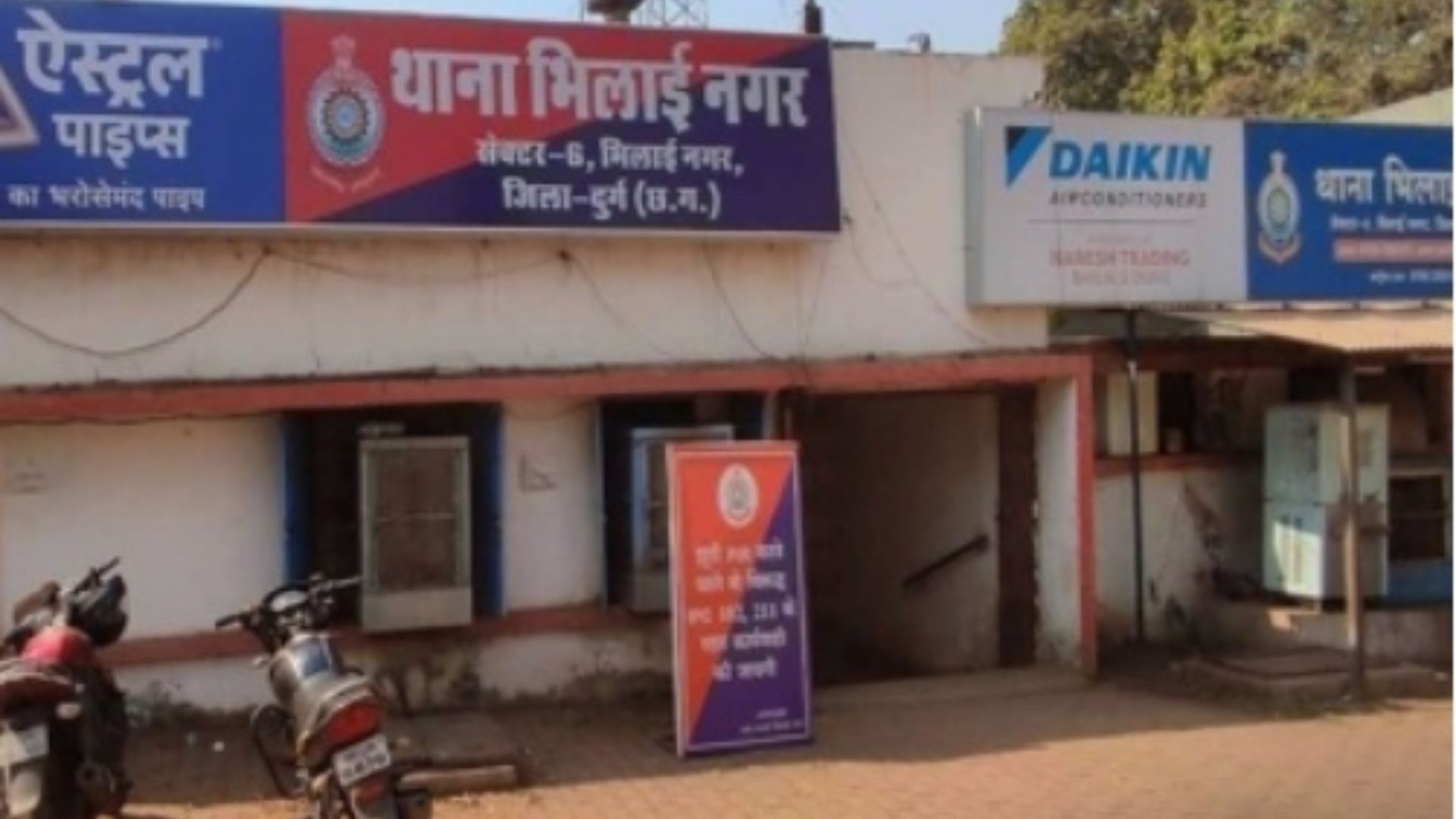 Bhilai News: भिलाई में मदद के बहाने लूट, सड़क पर गिरे युवक से चेन, 3 मोबाइल और नकदी लेकर फरार