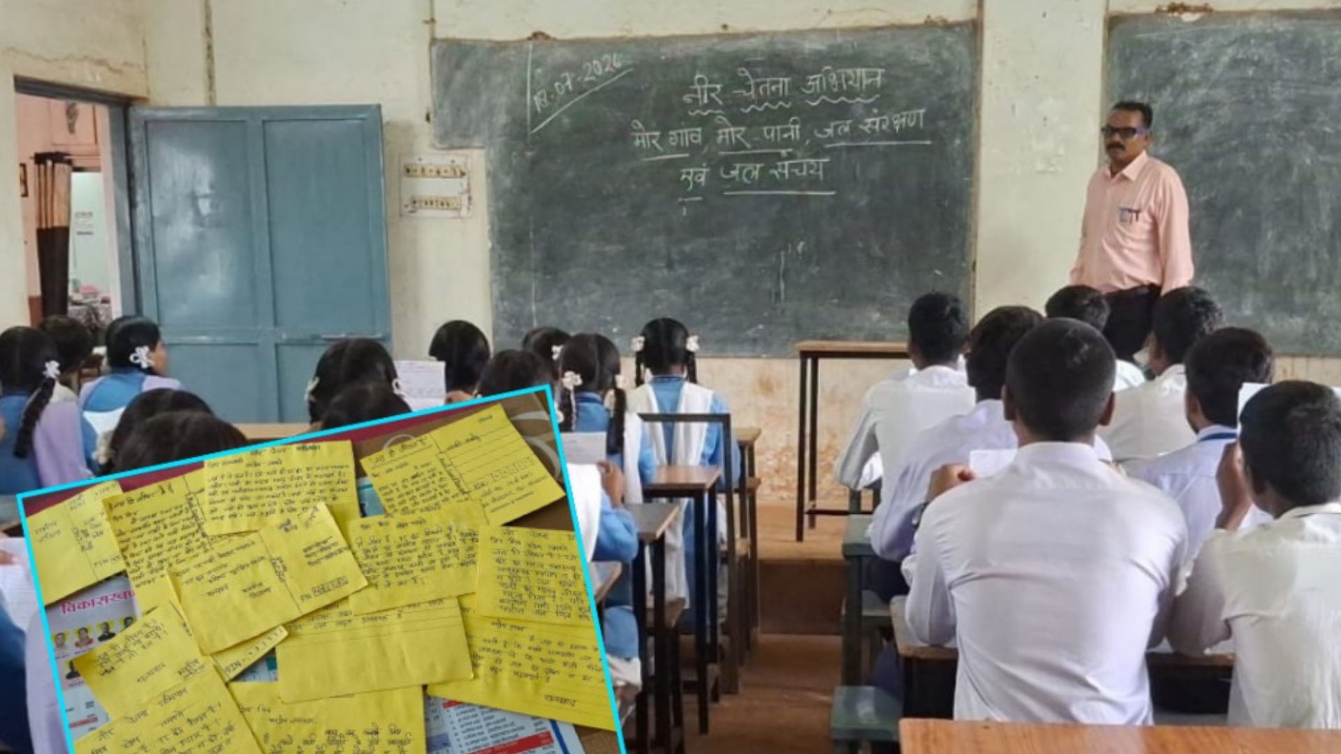 Balod News:  बालोद में जल बचाने की अनूठी पहल, 29 हजार से ज्यादा विद्यार्थियों ने पत्र लिखकर किया जागरूक