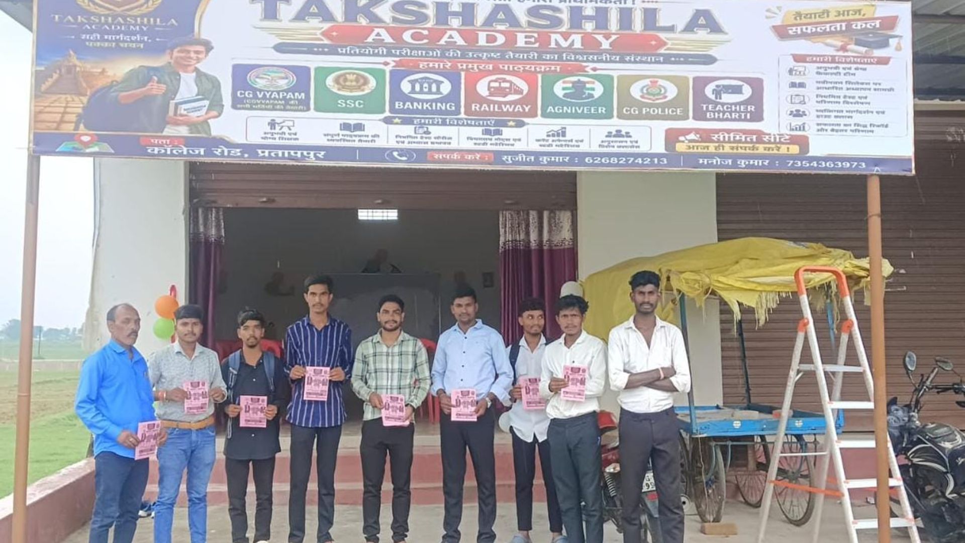 Surajpur Latest News : ग्रामीण युवाओं के लिए सुनहरा अवसर: प्रतापपुर में शुरू हुई तक्षशिला एकेडमी, अनुभवी शिक्षकों से मिलेगी कोचिंग