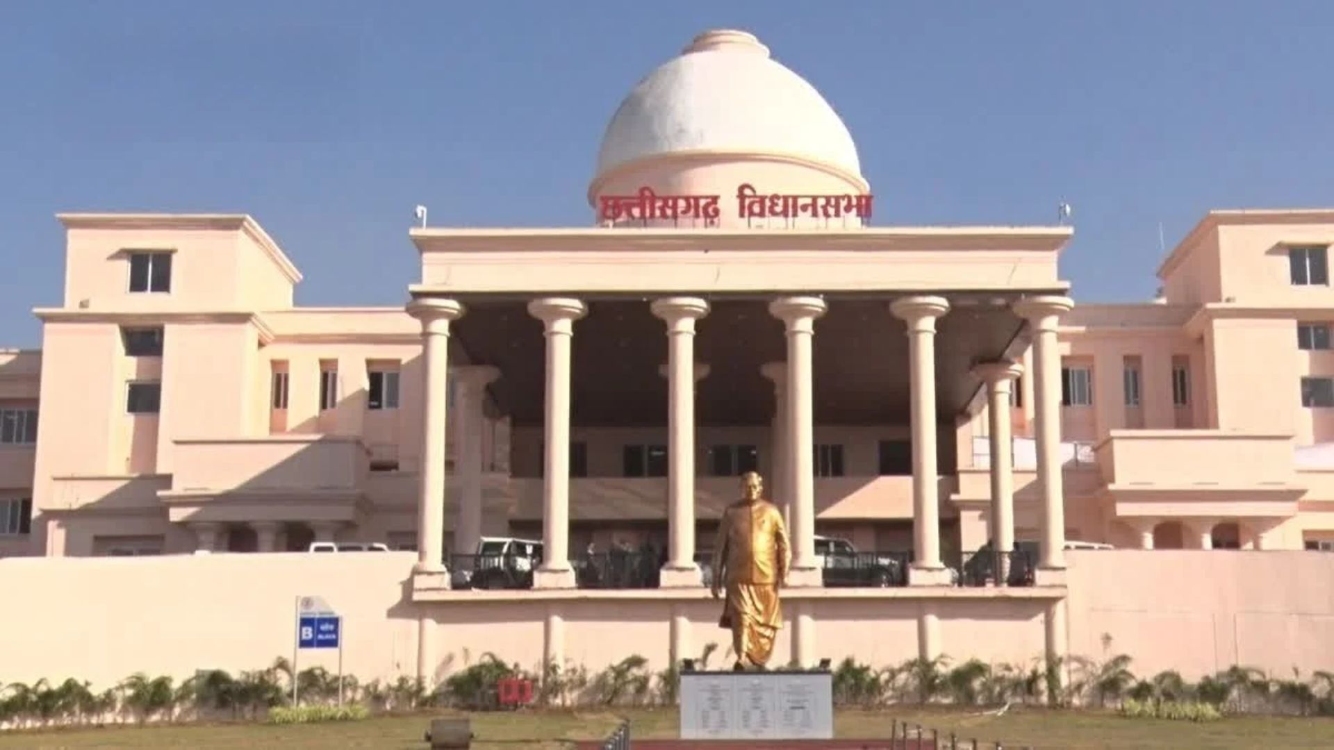 CG Assembly Monsoon Session: आज से 5 दिन का सत्र, पहले दिन इन मुद्दों पर सरकार को घेरेगा विपक्ष