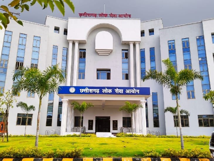 CGPSC Syllabus Change:
