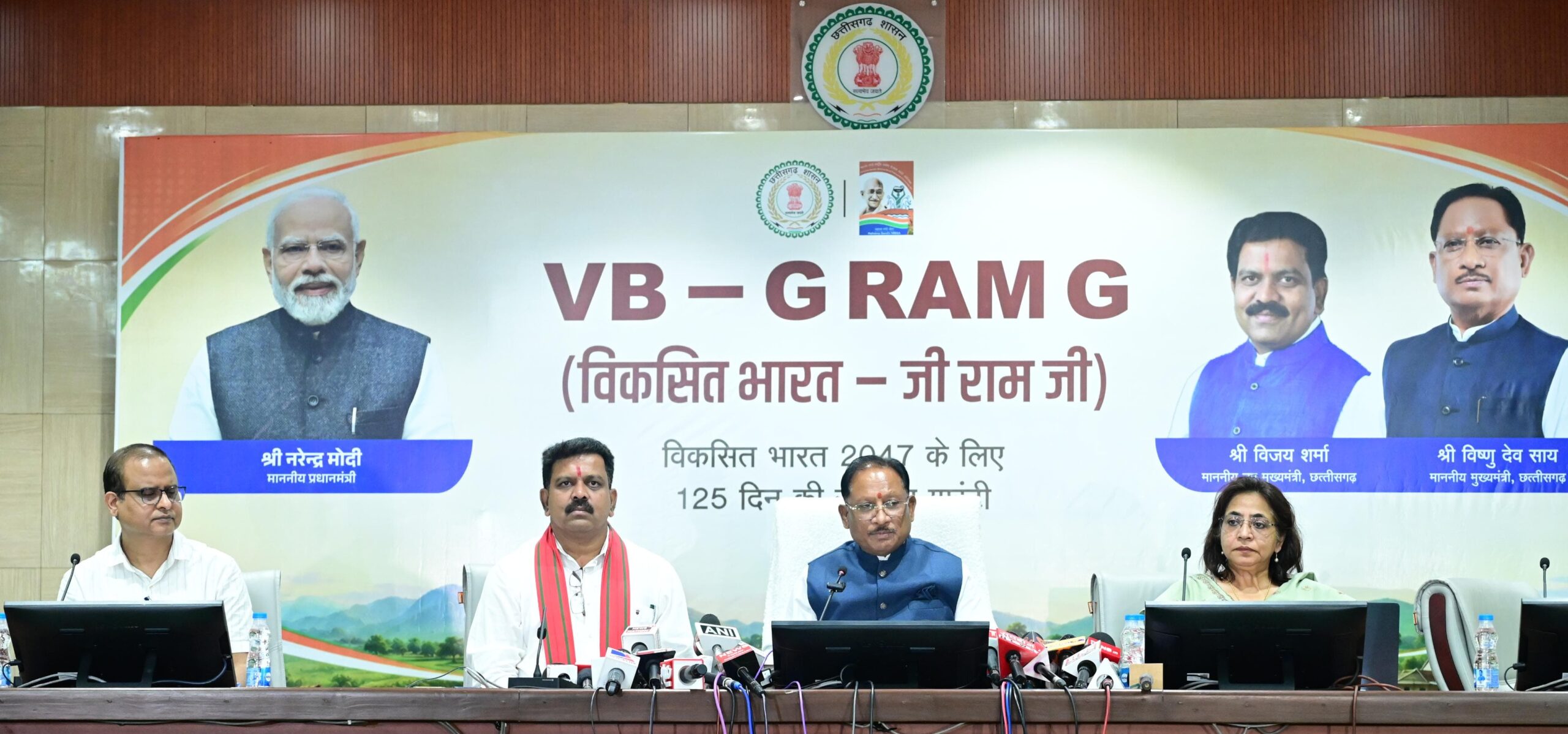 MGNREGA