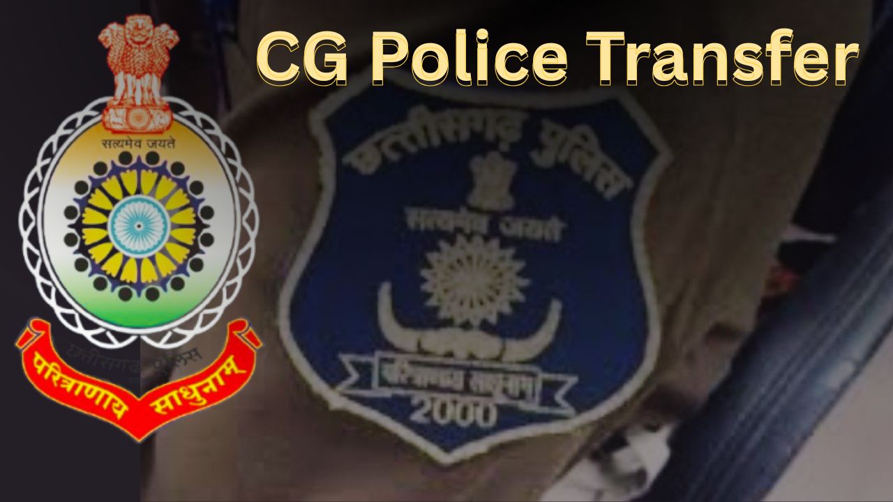 CG Police Transfer Balodabazar: