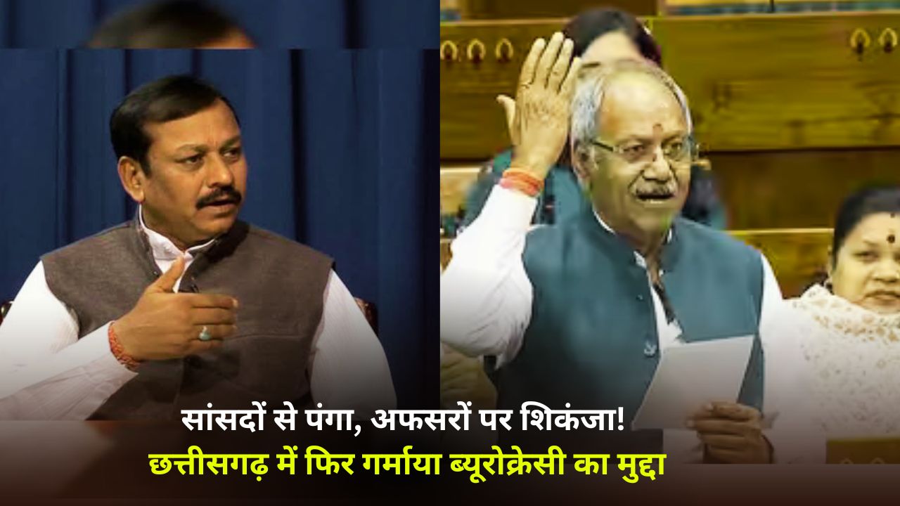 Vijay Baghel: