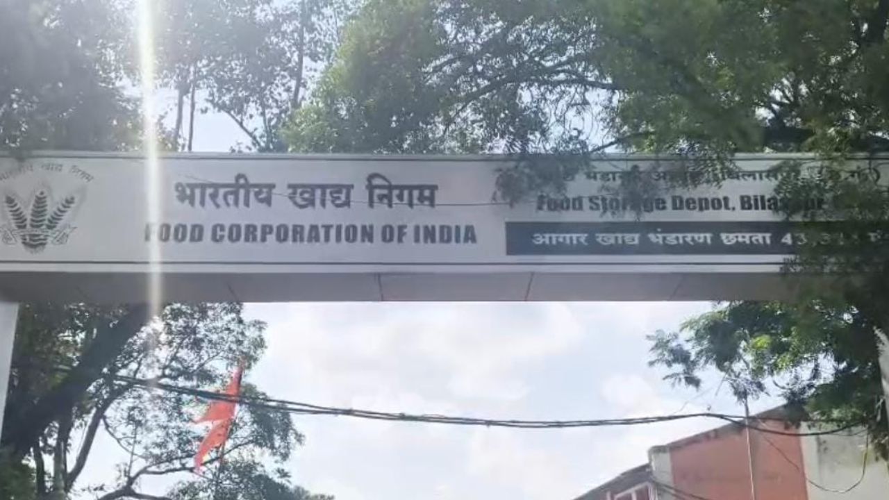 Bilaspur News: बिलासपुर में सड़े चावल की बदबू से व्यापारियों का जीना मुहाल, FCI प्रबंधन से शिकायत
