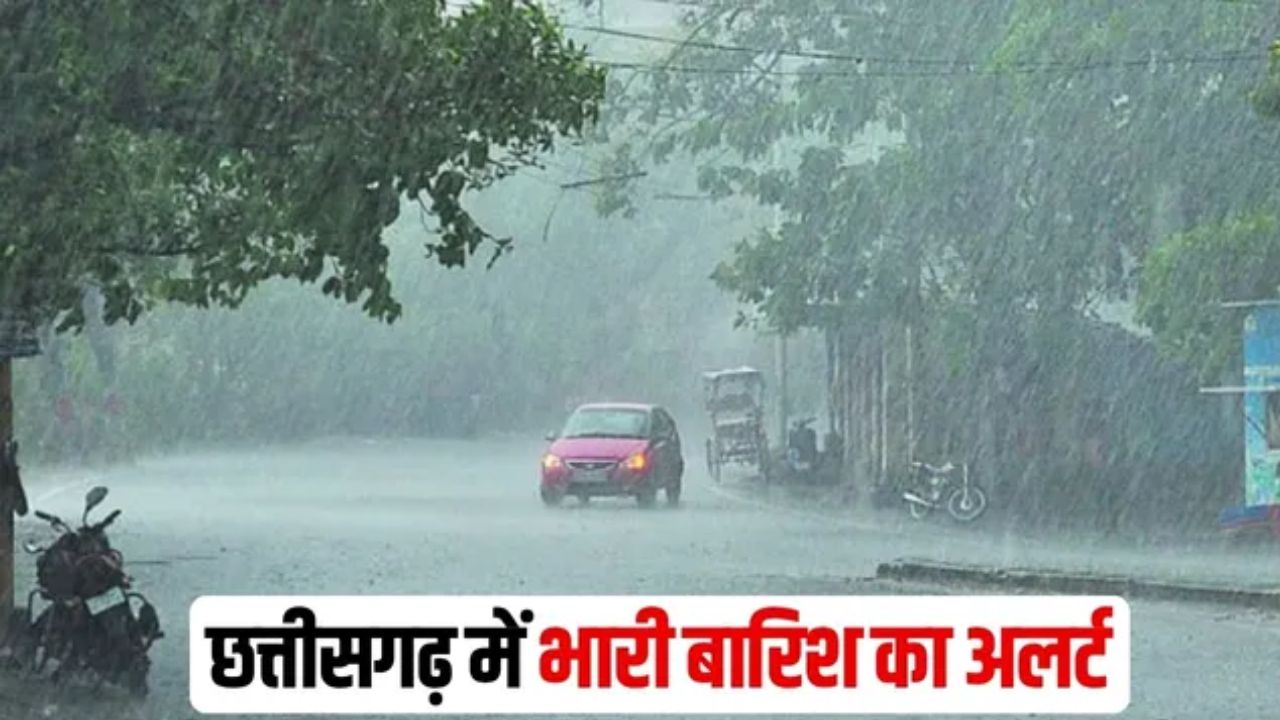 Chhattisgarh Weather Update