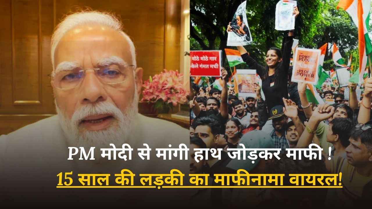 Jantar Mantar Controversy: