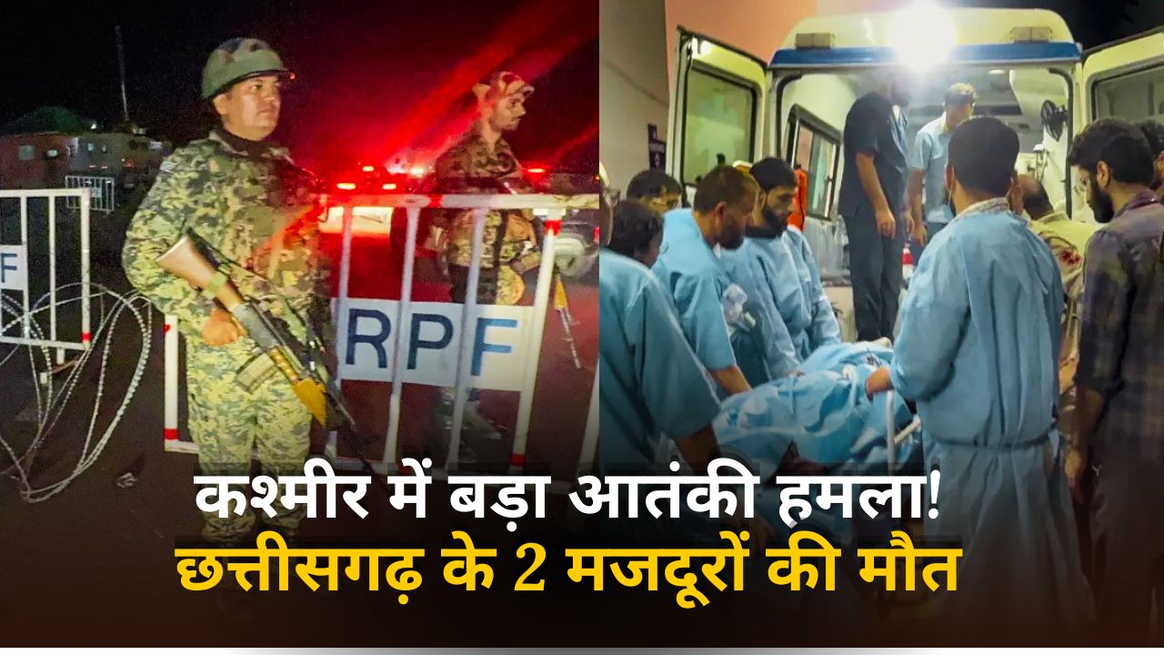 Kulgam Terror Attack: