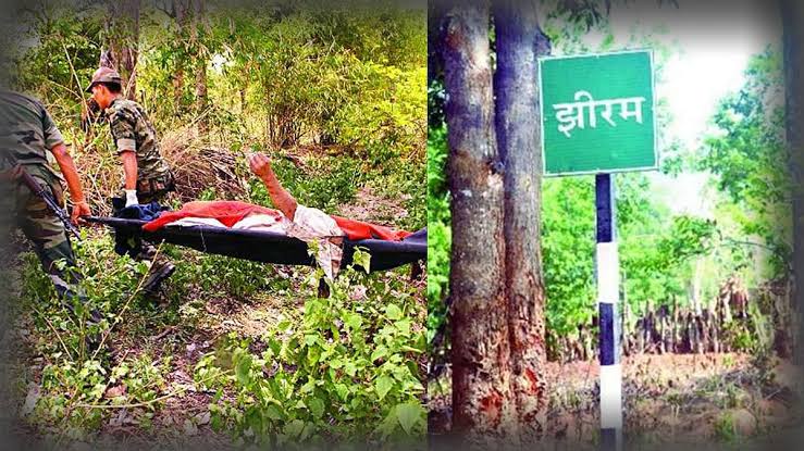 Jhiram Ghati Attack :